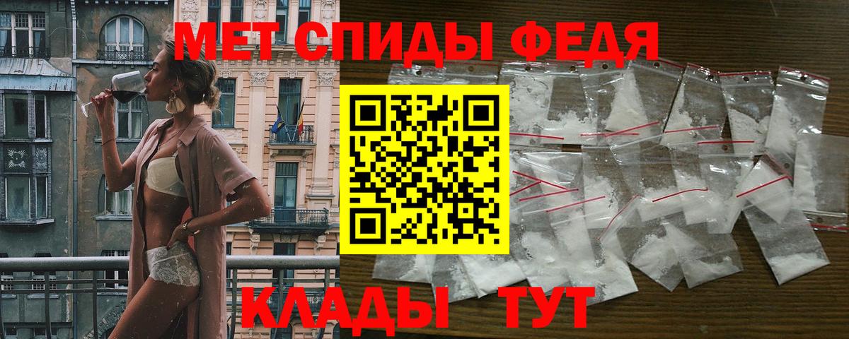 АМФЕТАМИН 97% Кириши