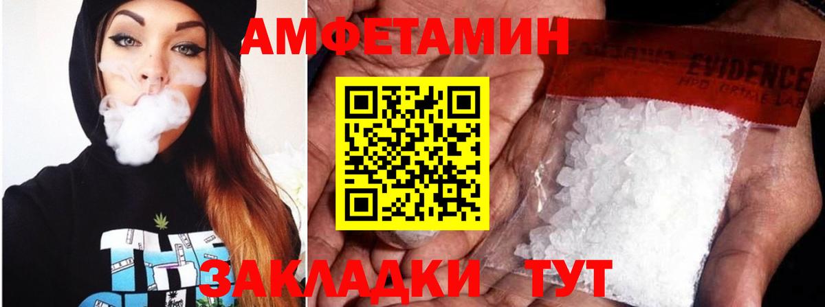 АМФЕТАМИН VHQ  ОМГ ОМГ ссылки  Амфетамин  Кириши  АМФЕТАМИН  Вход с VPN 