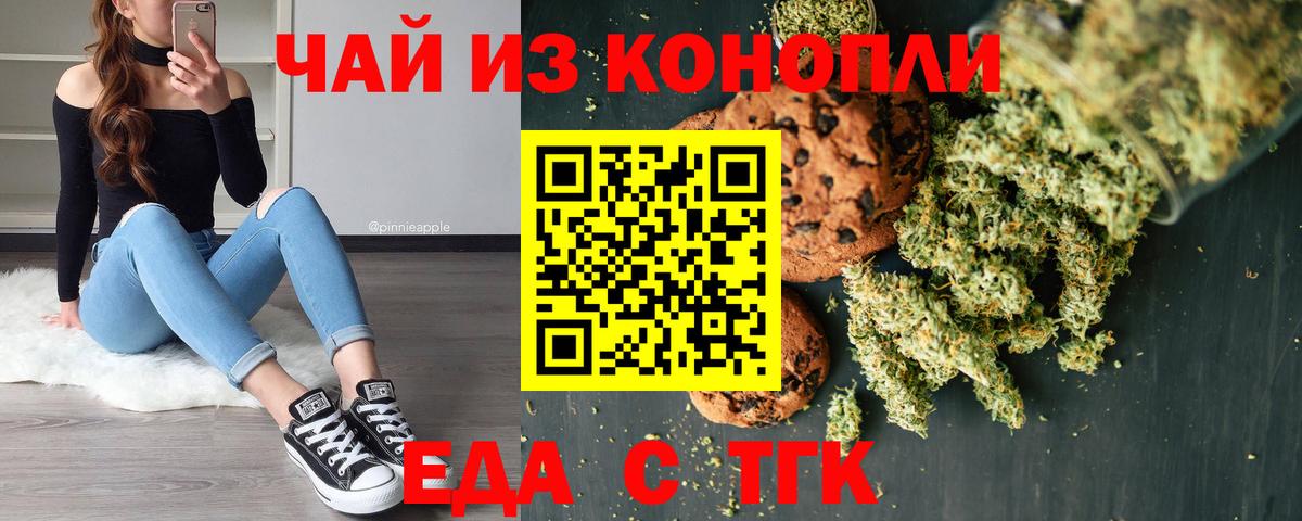 ЭКСТАЗИ  Вход с VPN  А ПВП СК   Мефедрон кристаллы  Кириши  Гашиш  МАРИХУАНА  Кокаин  Марихуана  НБОМе  Лсд 25 