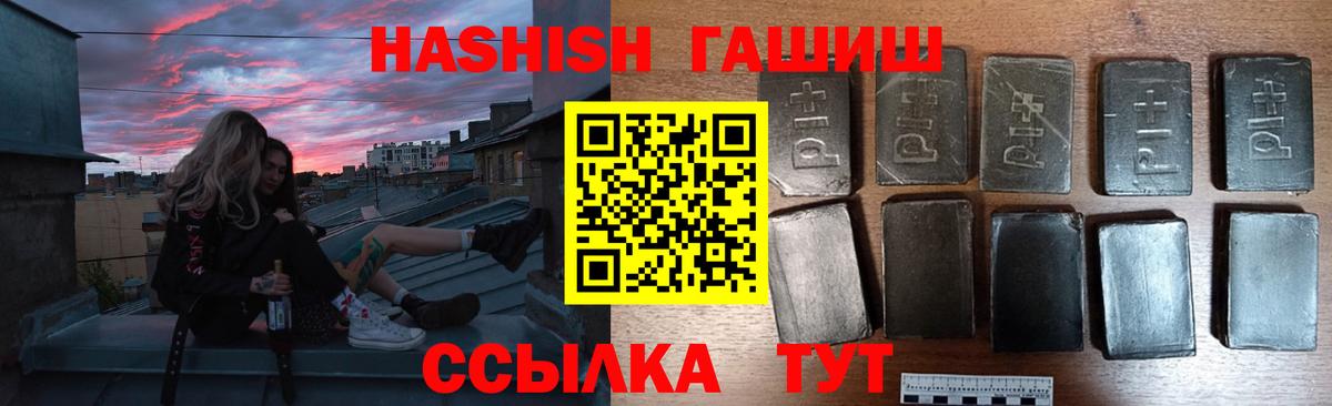 Гашиш хэш  Гашиш индика сатива  Кириши  Вход с VPN 