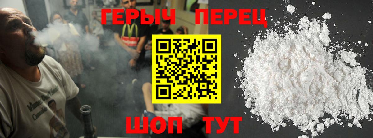 ГЕРОИН  ГЕРОИН афганец  Вход с VPN  Кириши 