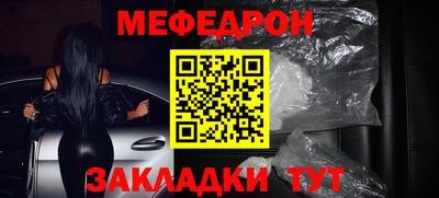 дживик Краснодар