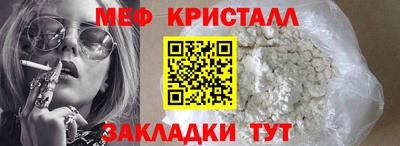 дистиллят марихуана Краснокаменск