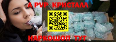 дживик Краснодар
