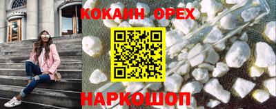 дистиллят марихуана Краснокаменск