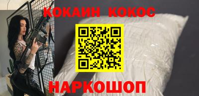 дживик Краснодар