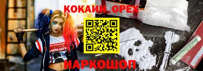 дживик Краснодар