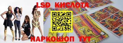 дживик Краснодар