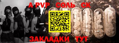 шишки Краснознаменск