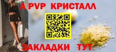 шишки Краснознаменск