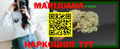 дистиллят марихуана Краснокаменск