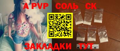 шишки Краснознаменск