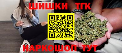 дистиллят марихуана Краснокаменск