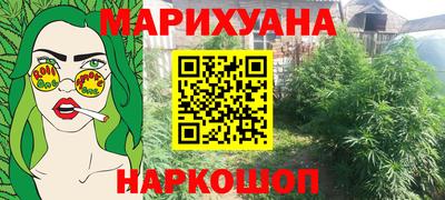 дживик Краснодар