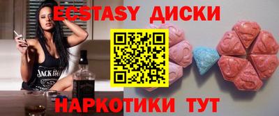 дистиллят марихуана Краснокаменск
