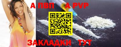 шишки Краснознаменск