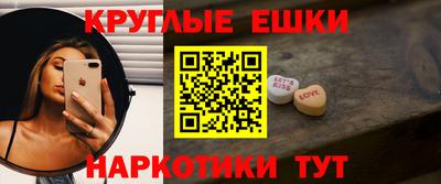 дживик Краснодар