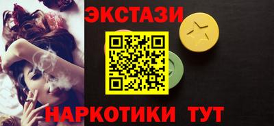 дживик Краснодар