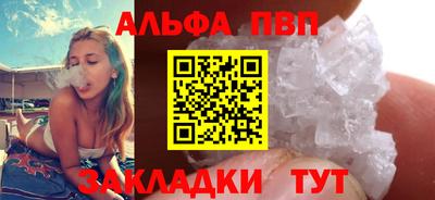 шишки Краснознаменск