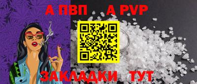 шишки Краснознаменск