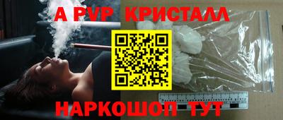 шишки Краснознаменск