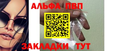 дживик Краснодар