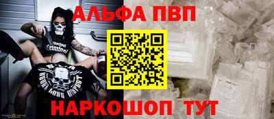 дживик Краснодар