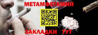 дистиллят марихуана Краснокаменск