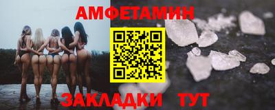 шишки Краснознаменск