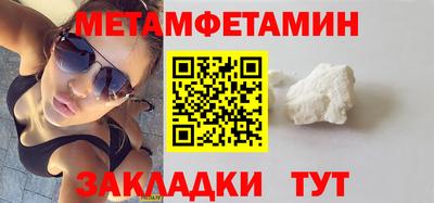 шишки Краснознаменск