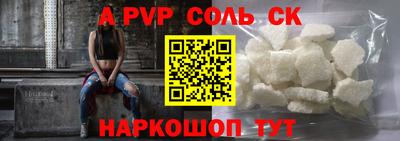 дживик Краснодар