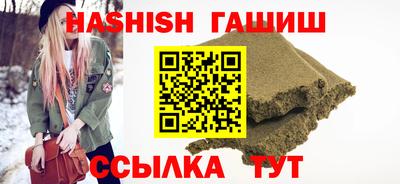 шишки Краснознаменск