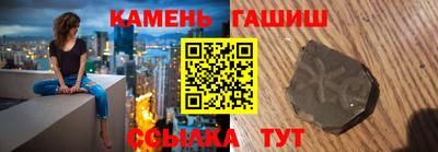 дистиллят марихуана Краснокаменск