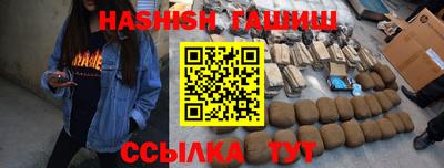 шишки Краснознаменск