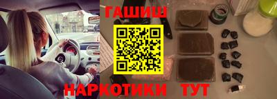 дживик Краснодар