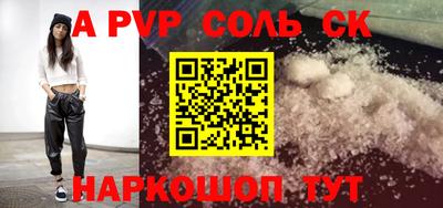 дистиллят марихуана Краснокаменск