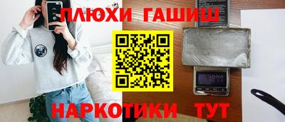 дистиллят марихуана Краснокаменск