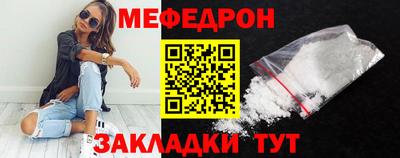 шишки Краснознаменск