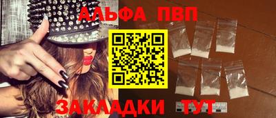 дживик Краснодар