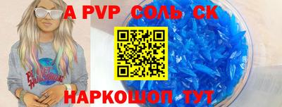 дистиллят марихуана Краснокаменск