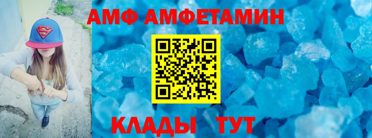 Метамфетамин винт  Вход с VPN  Метамфетамин винт  Кириши 