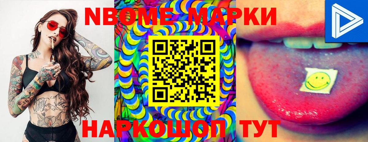 Кириши  Наркотические марки 1,8мг  Вход с VPN  Наркотические марки 1,8мг 
