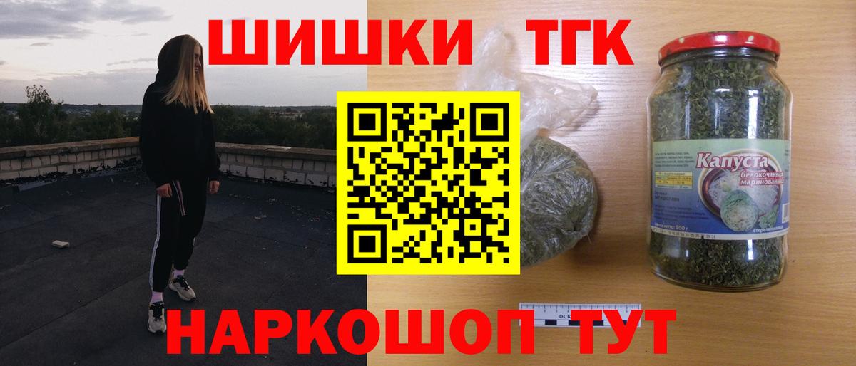 МАРИХУАНА SATIVA & INDICA Кириши