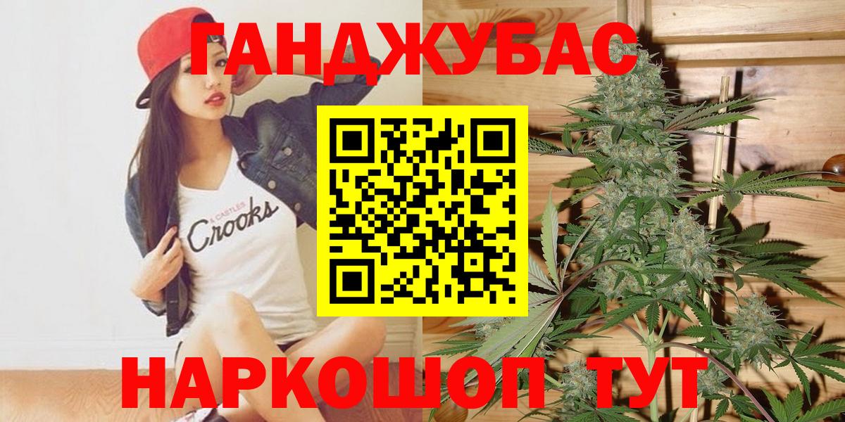 Кириши  Каннабис VHQ  МАРИХУАНА семена  Бошки Шишки THC 21%  Вход с VPN 